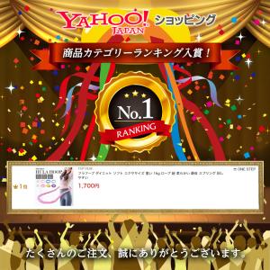 フラフープ ダイエット ソフト エクササイズ ...の詳細画像1