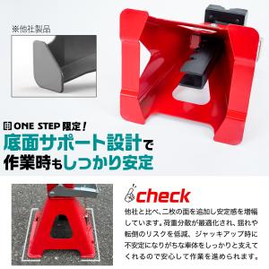 ジャッキスタンド 3t 2基 馬ジャッキ 2台...の詳細画像2