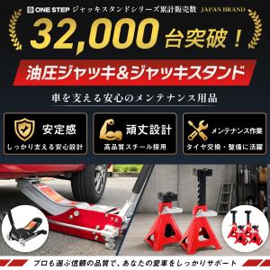 ジャッキスタンド 3t 2基 馬ジャッキ 2台...の詳細画像1