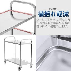 キッチンワゴン 業務用 キャスター付き 大きめ...の詳細画像2