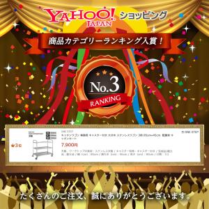 キッチンワゴン 業務用 キャスター付き 大きめ...の詳細画像1