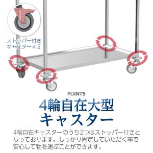 キッチンワゴン 業務用 キャスター付き 大きめ...の詳細画像5