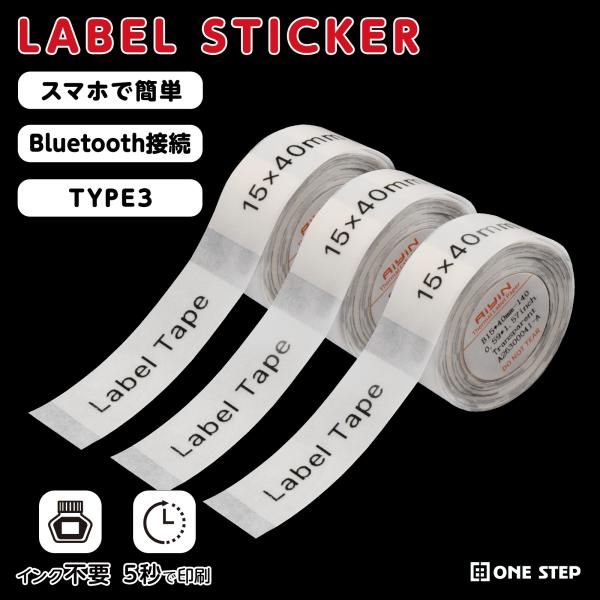 ラベルプリンター ラベルライター 専用 交換 ラベル シール 15mm×40mm 透明 3本セット