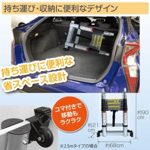 伸縮はしご はしご兼用脚立 脚立 ハシゴ 梯子...の詳細画像3