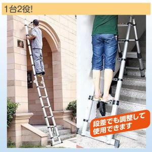 伸縮はしご はしご兼用脚立 脚立 ハシゴ 梯子...の詳細画像2