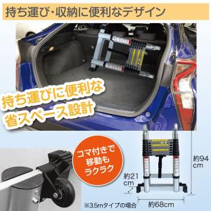 伸縮はしご はしご兼用脚立 脚立 ハシゴ 梯子...の詳細画像3