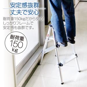 脚立 アルミ 3段 折りたたみ 踏み台 ステッ...の詳細画像4