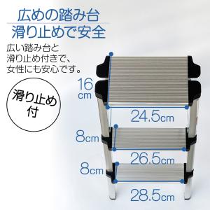 脚立 アルミ 3段 折りたたみ 踏み台 ステッ...の詳細画像5