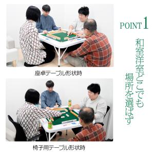 麻雀卓 折りたたみ 手打ち 家庭用 座卓 持ち...の詳細画像3