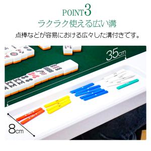 麻雀卓 折りたたみ 手打ち 家庭用 座卓 持ち...の詳細画像5