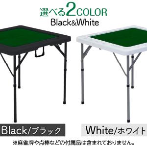 麻雀卓 折りたたみ 手打ち 家庭用 座卓 持ち...の詳細画像2