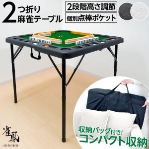 麻雀卓 折りたたみ 手打ち 家庭用 座卓 持ち...の詳細画像1