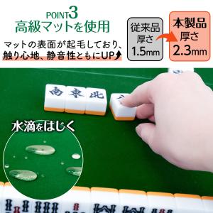 麻雀牌 28mm 麻雀牌セット 麻雀卓 手打ち...の詳細画像3