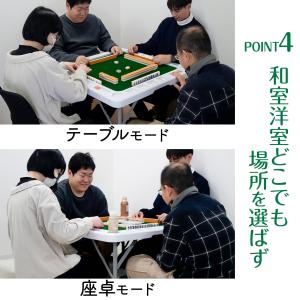 麻雀牌 28mm 麻雀牌セット 麻雀卓 手打ち...の詳細画像4