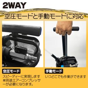 オイルチェンジャー 手動 6l 手動式 エアー...の詳細画像2