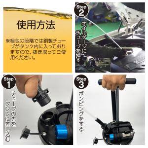 オイルチェンジャー 手動 6l 手動式 エアー...の詳細画像5
