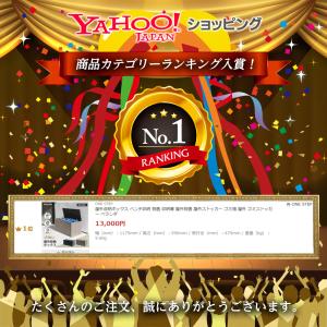 屋外収納ボックス ベンチ収納 物置 収納庫 屋...の詳細画像1