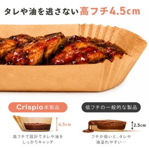 エアフライヤー用紙 エアフライヤー シート ノ...の詳細画像5