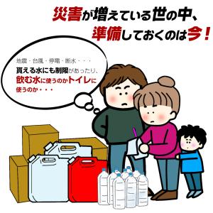 非常用トイレセット 20回 非常用トイレ 凝固...の詳細画像3