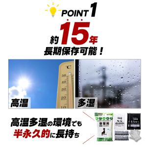 非常用トイレセット 20回 非常用トイレ 凝固...の詳細画像4