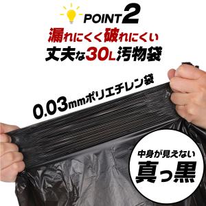 非常用トイレセット 20回 非常用トイレ 凝固...の詳細画像5
