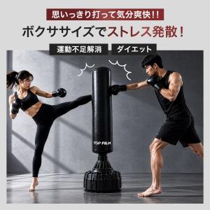 サンドバッグ 自宅 パンチングマシーン ボクシ...の詳細画像3