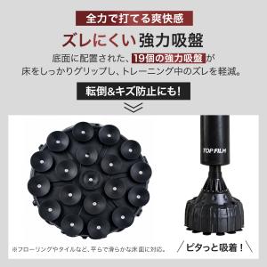 サンドバッグ 自宅 パンチングマシーン ボクシ...の詳細画像5