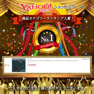 ハンコン スタンド コックピット 折りたたみ ...の詳細画像1