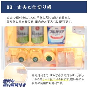 冷蔵庫 一人暮らし 冷凍冷蔵庫 2ドア 90L...の詳細画像4
