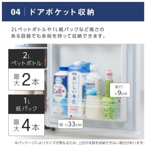 冷蔵庫 一人暮らし 冷凍冷蔵庫 2ドア 90L...の詳細画像5