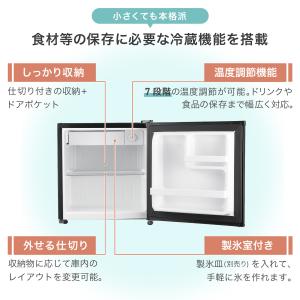 冷蔵庫 一人暮らし 小型冷蔵庫 ミニ冷蔵庫 5...の詳細画像4
