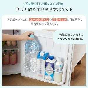 冷蔵庫 一人暮らし 小型 1ドア 50l ワン...の詳細画像5