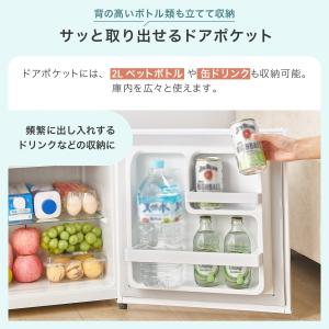 冷蔵庫 一人暮らし 小型 50L 1ドア ワン...の詳細画像5