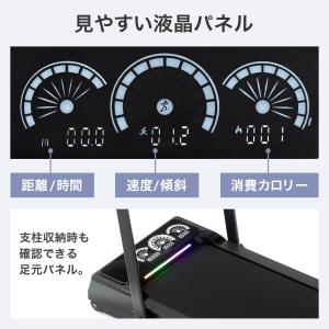 ランニングマシーン 電動ルームランナー 傾斜 ...の詳細画像5