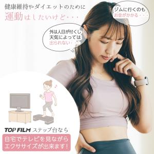 ステップ台 フィットネス 踏み台 折りたたみ ...の詳細画像2