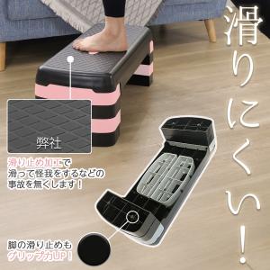 ステップ台 フィットネス 踏み台 折りたたみ ...の詳細画像3