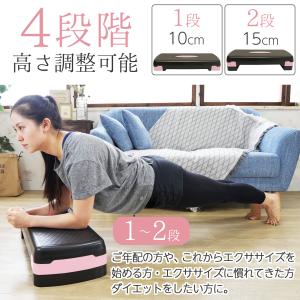 ステップ台 フィットネス 踏み台 折りたたみ ...の詳細画像4