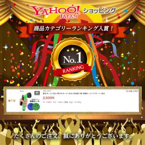 散水ホース 30m 伸びるホース 30m 改良...の詳細画像1