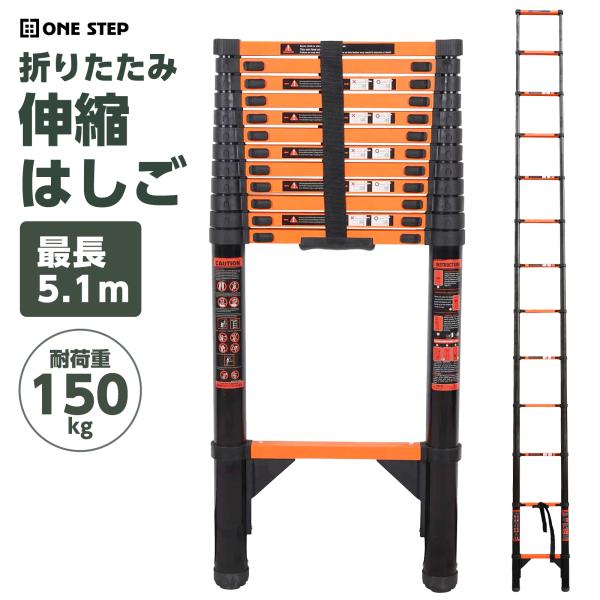 伸縮はしご 5.1m はしご 伸縮 5m 伸縮梯子 伸縮ハシゴ 梯子 伸縮 5m 折りたたみ スライ...