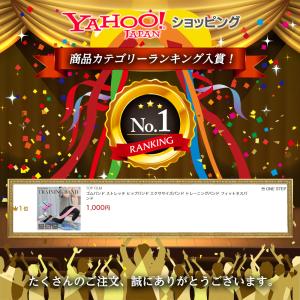 ゴムバンド ストレッチ ヒップバンド エクササ...の詳細画像1