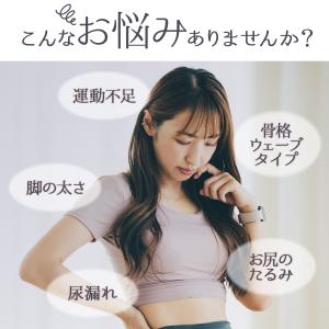 ゴムバンド ストレッチ ヒップバンド エクササ...の詳細画像3