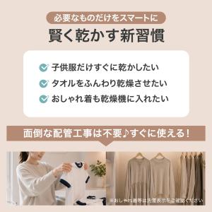 衣類乾燥機 3kg 乾燥機 小型衣類乾燥機 乾...の詳細画像3