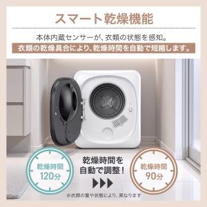 衣類乾燥機 3kg 乾燥機 小型衣類乾燥機 乾...の詳細画像5
