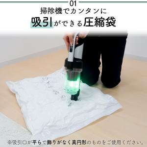 圧縮袋 衣類 ふとん 収納袋 大型 収納袋 布...の詳細画像1