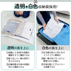 圧縮袋 衣類 ふとん 収納袋 大型 収納袋 布...の詳細画像4