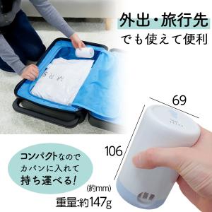 圧縮袋 衣類 ふとん 電動ポンプ 吸引機 バル...の詳細画像2
