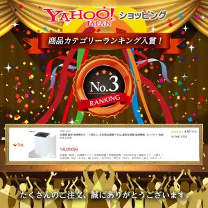 一人暮らし 洗濯機 縦型 乾燥機付き 全自動洗...の詳細画像1