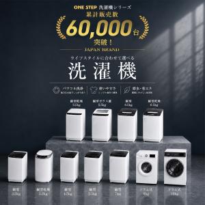 洗濯機 4.5kg 縦型 一人暮らし 乾燥機付...の詳細画像2