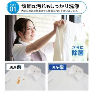 一人暮らし 洗濯機 縦型 乾燥機付き 全自動洗...の詳細画像5