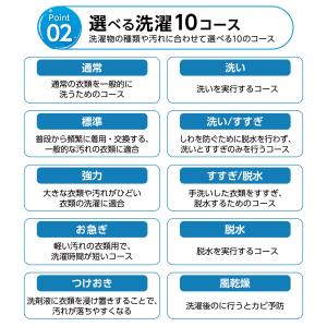 洗濯機 縦型 5.5kg 乾燥機付き 一人暮ら...の詳細画像4